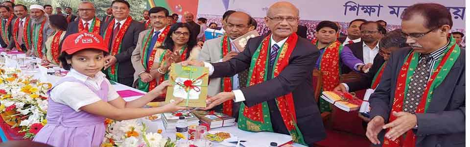 ব্যানার