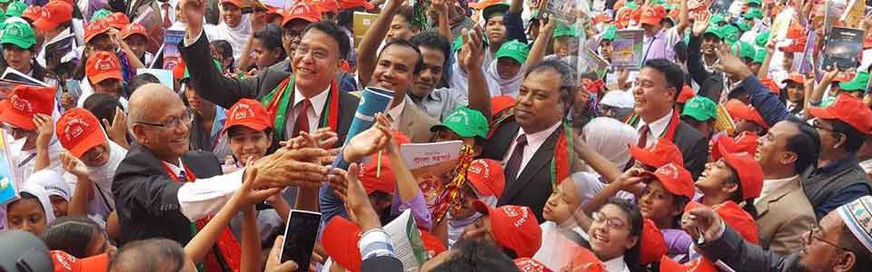 ব্যানার