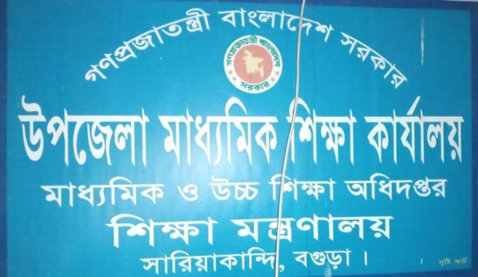 ব্যানার
