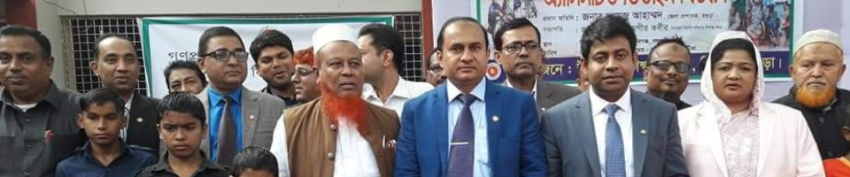 এসিস্টভ ডিভাইস বিতরণ