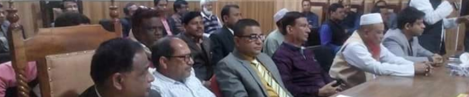 বৃত্তি প্রদান অনুষ্ঠান