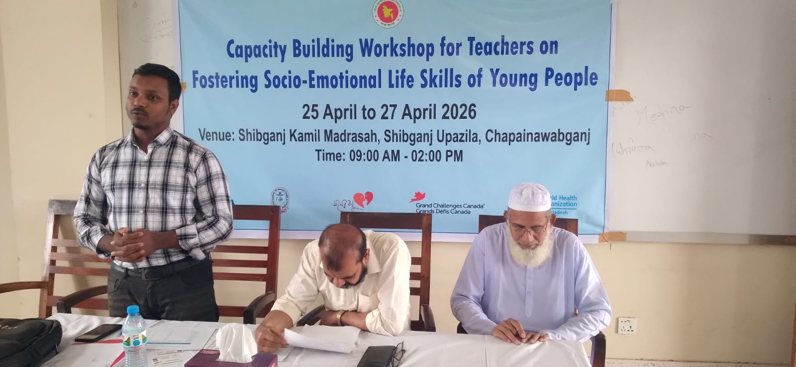 কিশোর- কিশোরী আত্মহত্যা প্রবণতা প্রতিরোধ বিষয়ক কর্মশালার ব্যানার