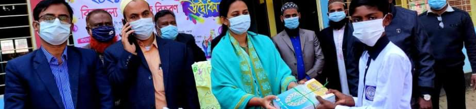 বই উৎসব /২০২১