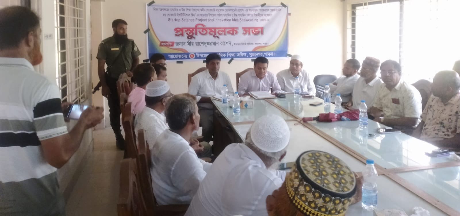 ব্যানার-২