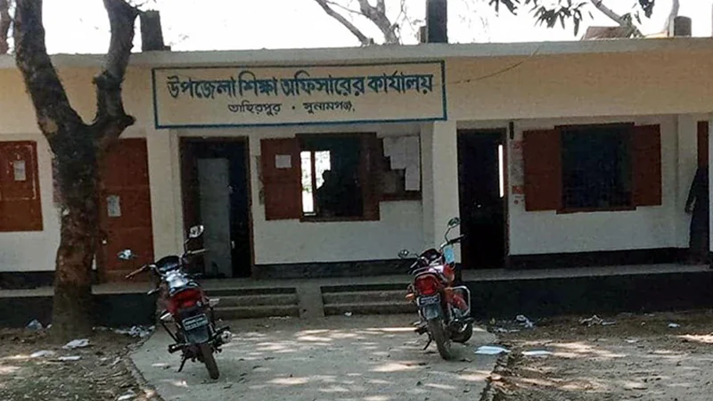 Tahirpur