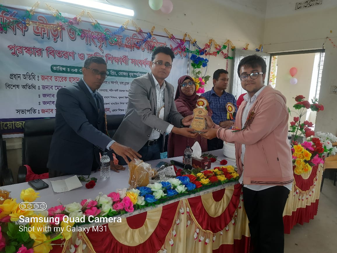 বার্ষিক ক্রীড়া ও পুরস্কার বিরতণী অনুষ্ঠান ২০২৬