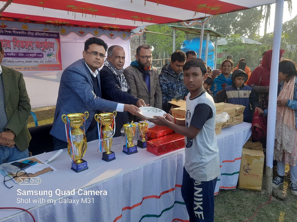 জাতীয় শিক্ষা সপ্তাহ ২০২৬