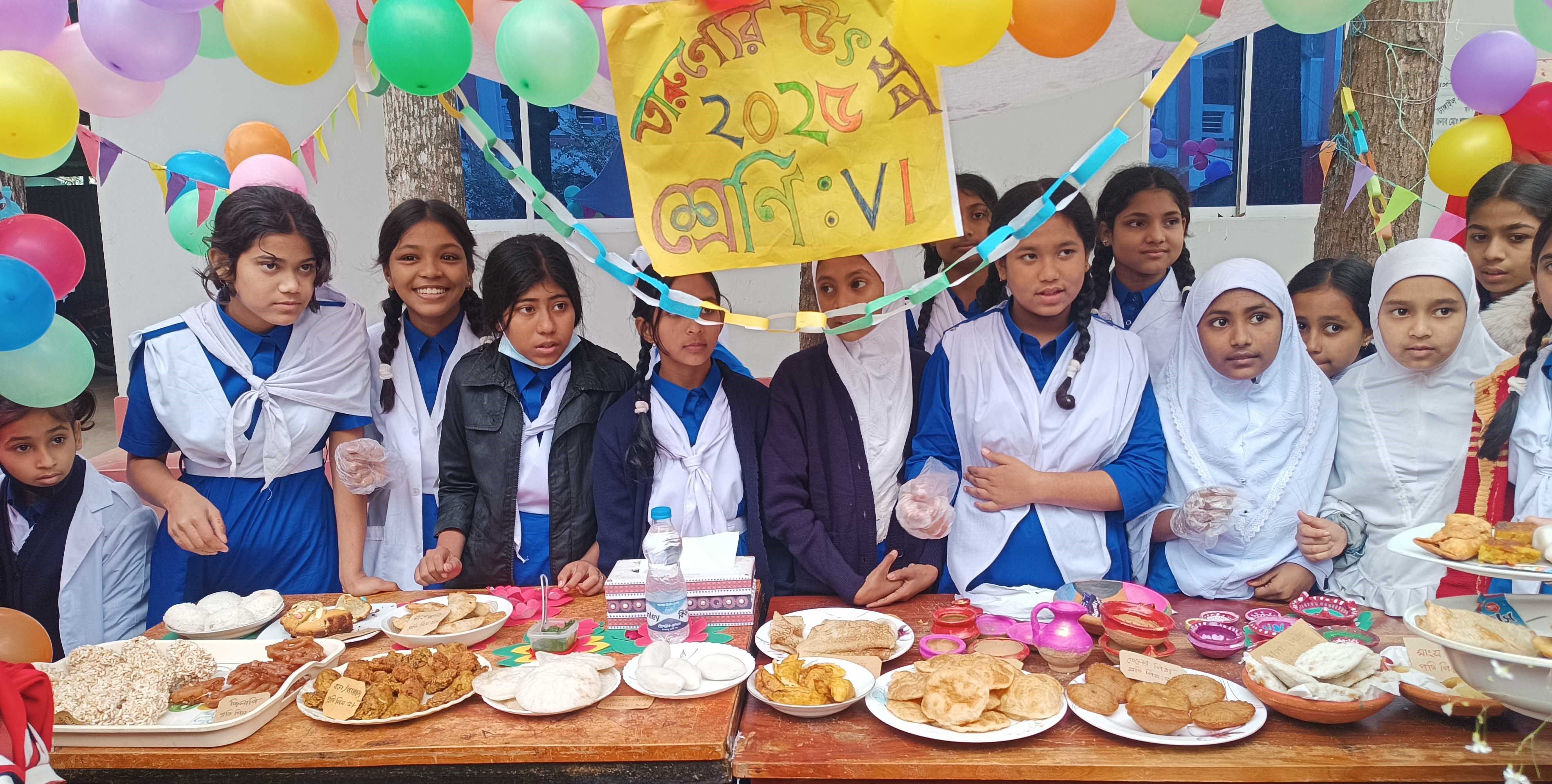 ব্যানার