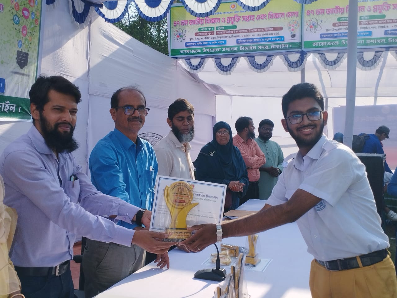 বিজ্ঞান মেলা ২০২৬ পুরস্কার বিতরণ
