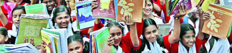 বই বিতরণ