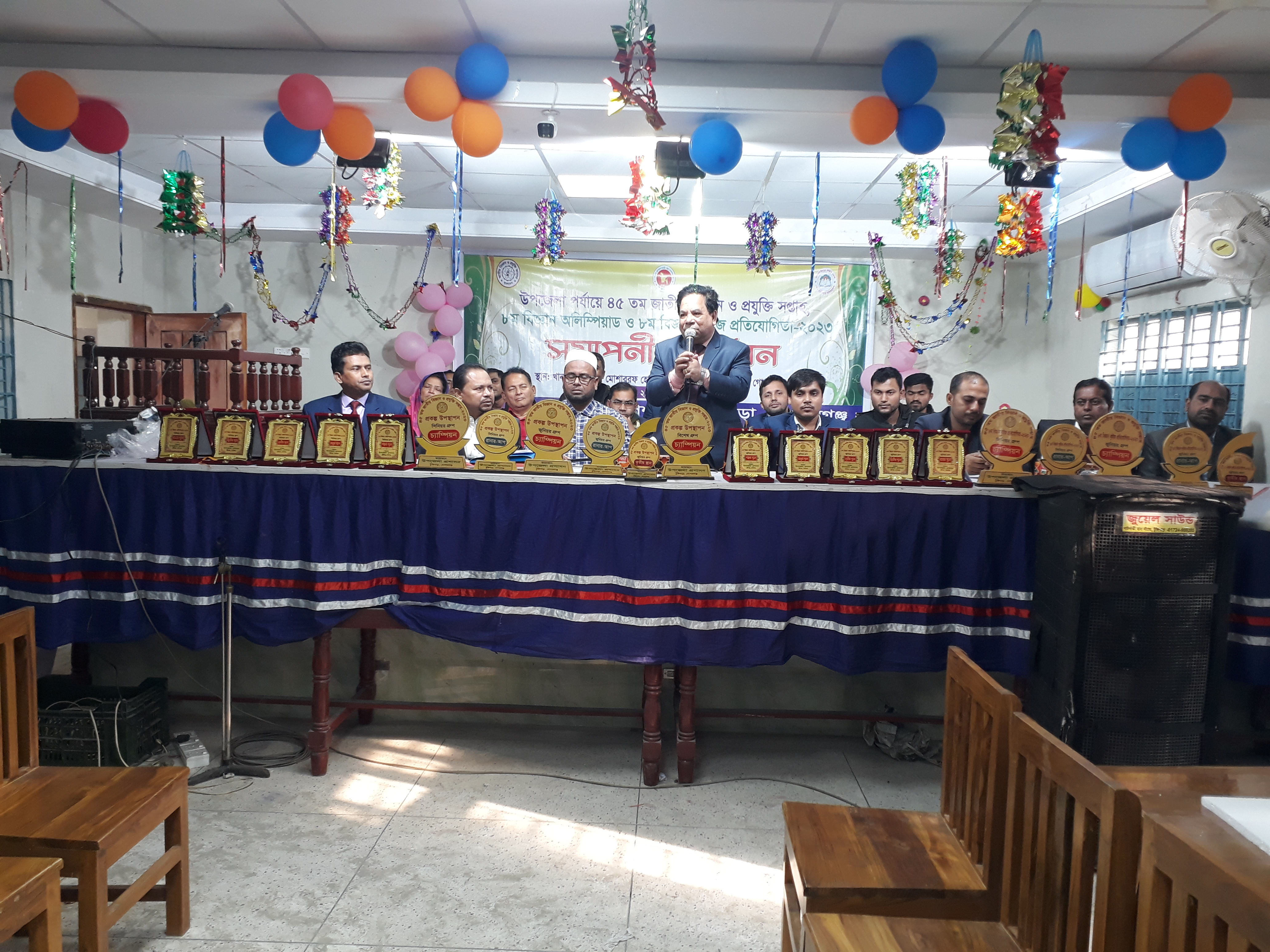 বই বিতরন ২০২৪