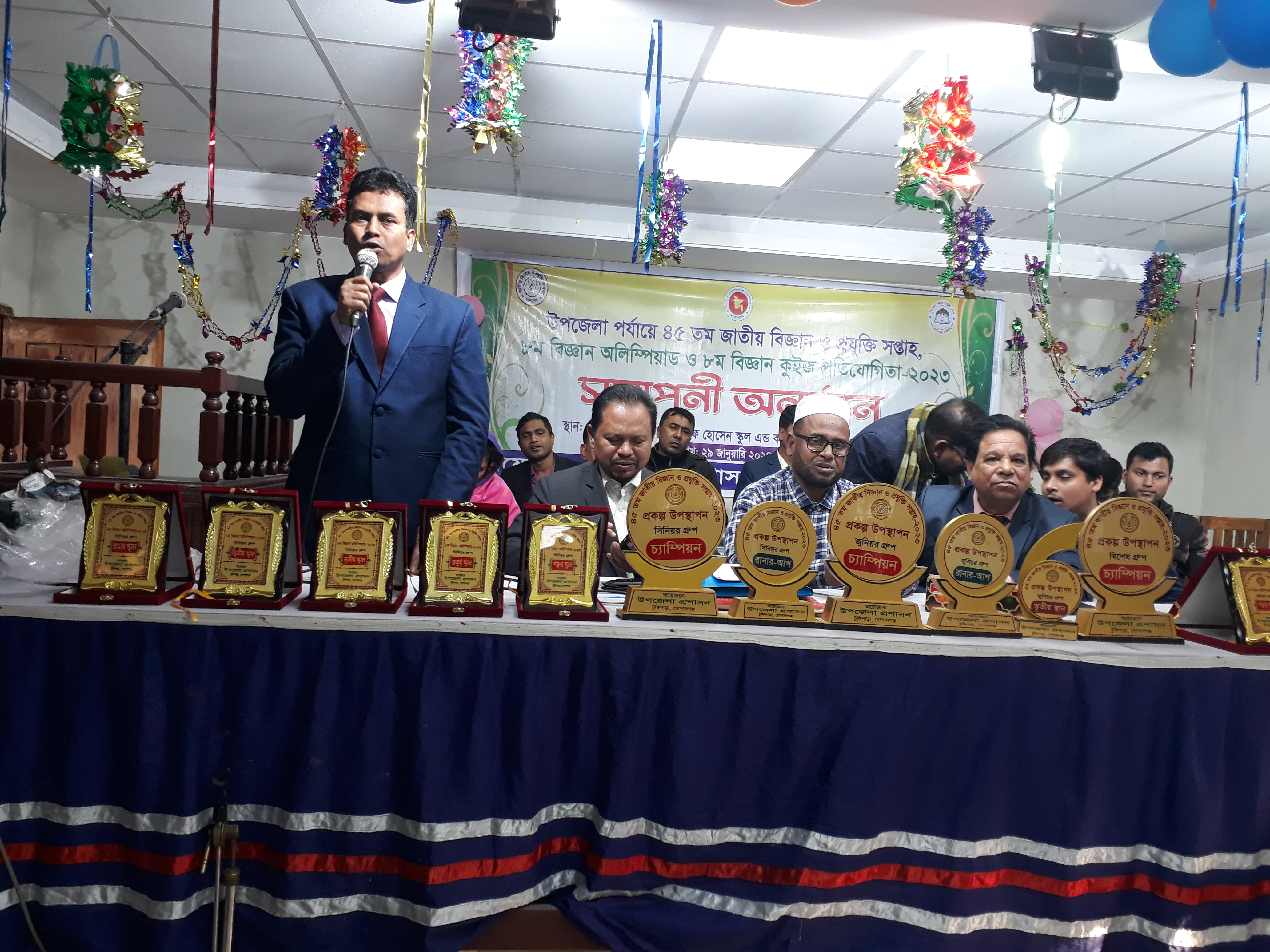 বিজ্ঞান মেলা ২০২৪