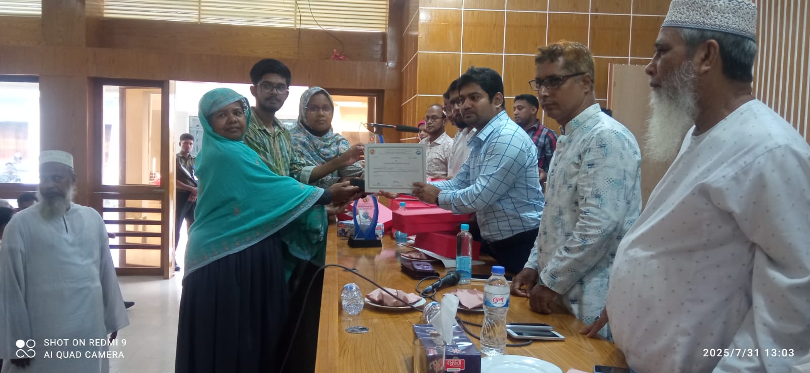 পুরুস্কার বিতরনী