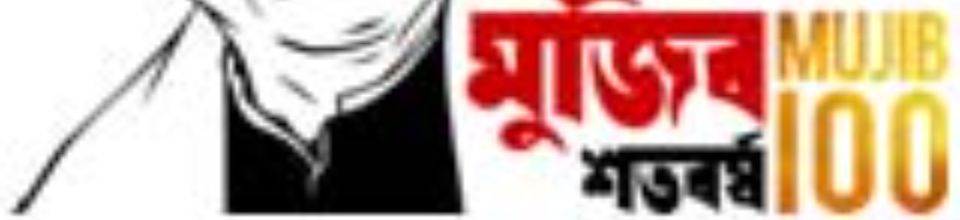 UID ডাটা এন্ট্রি ট্রেনিং