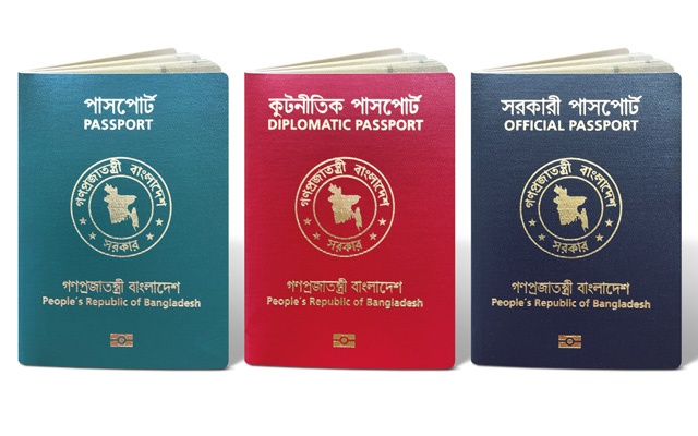 e-Passport Service