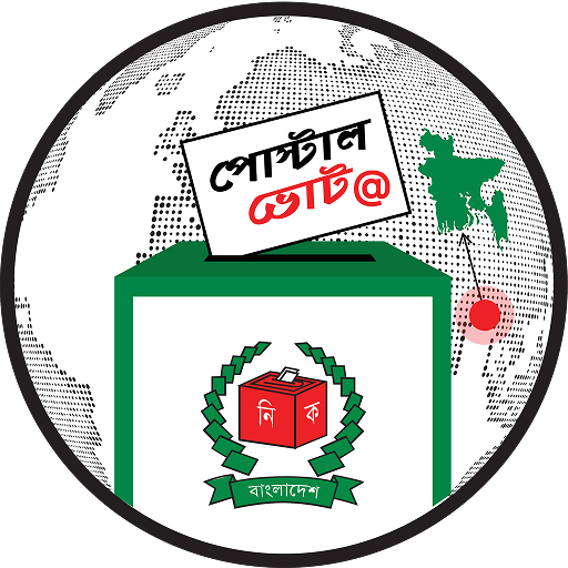 Postal Voting (IT Supported)