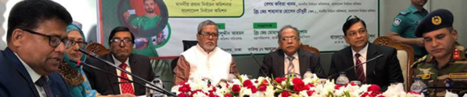 উপজেলা নির্বাচন অফিস,দুপচাঁচিয়া,বগুড়া