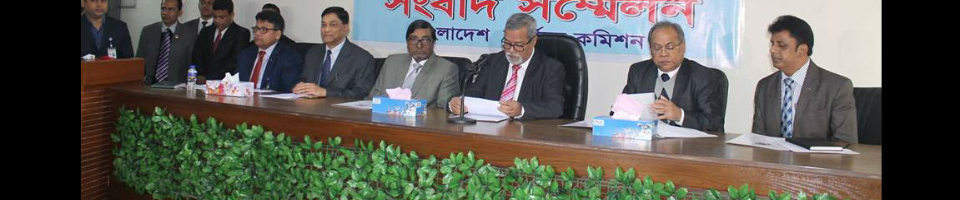 উপজেলা নির্বাচন অফিস,দুপচাঁচিয়া,বগুড়া