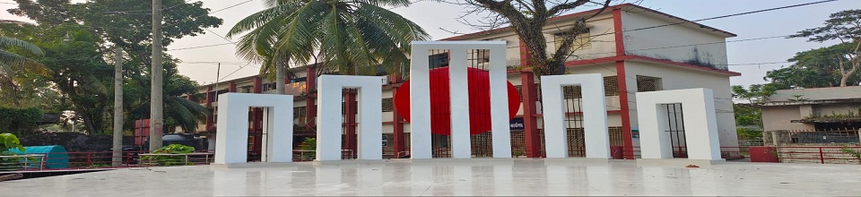 উপজেলা পরিষদ শহীদ মিনার