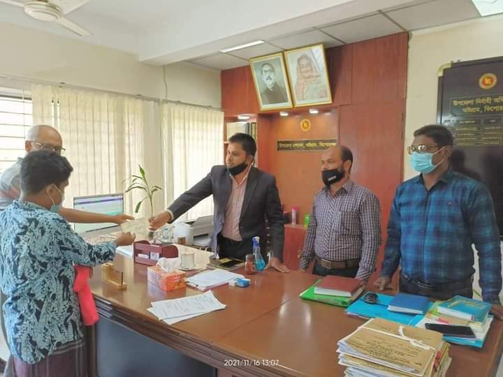 অষ্টগ্রাম