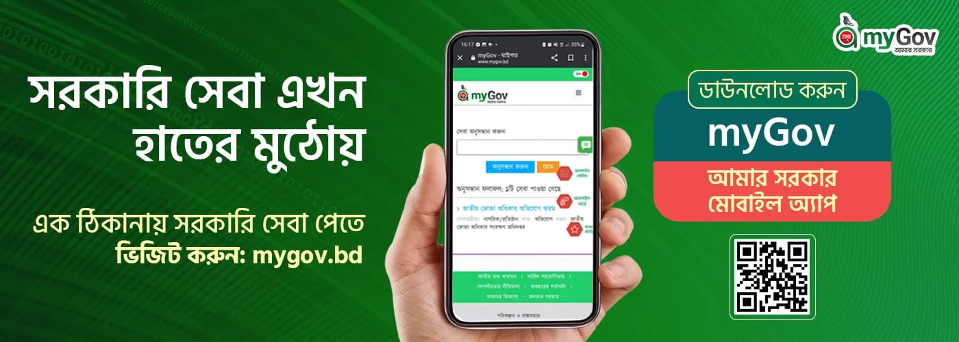 নমুনা গ্যালারি