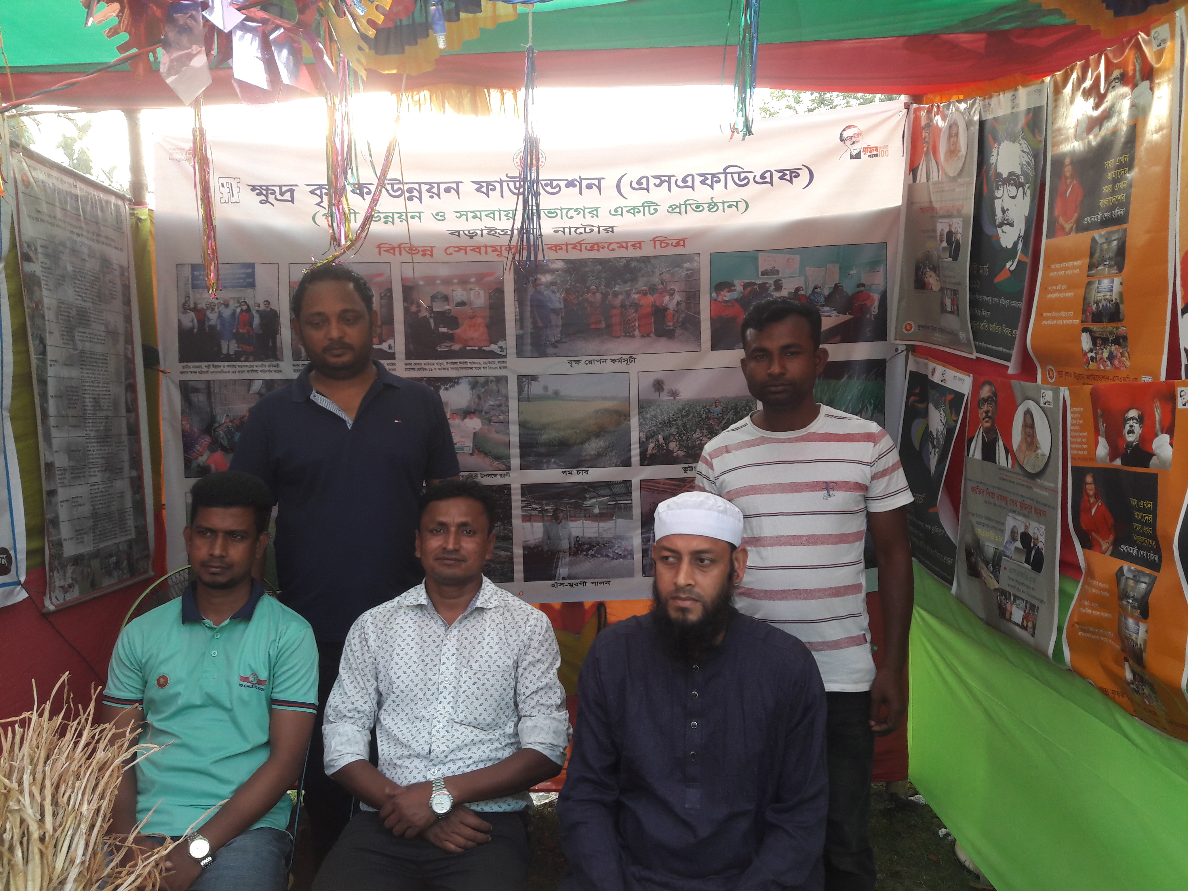 ফটো গ্যালারি