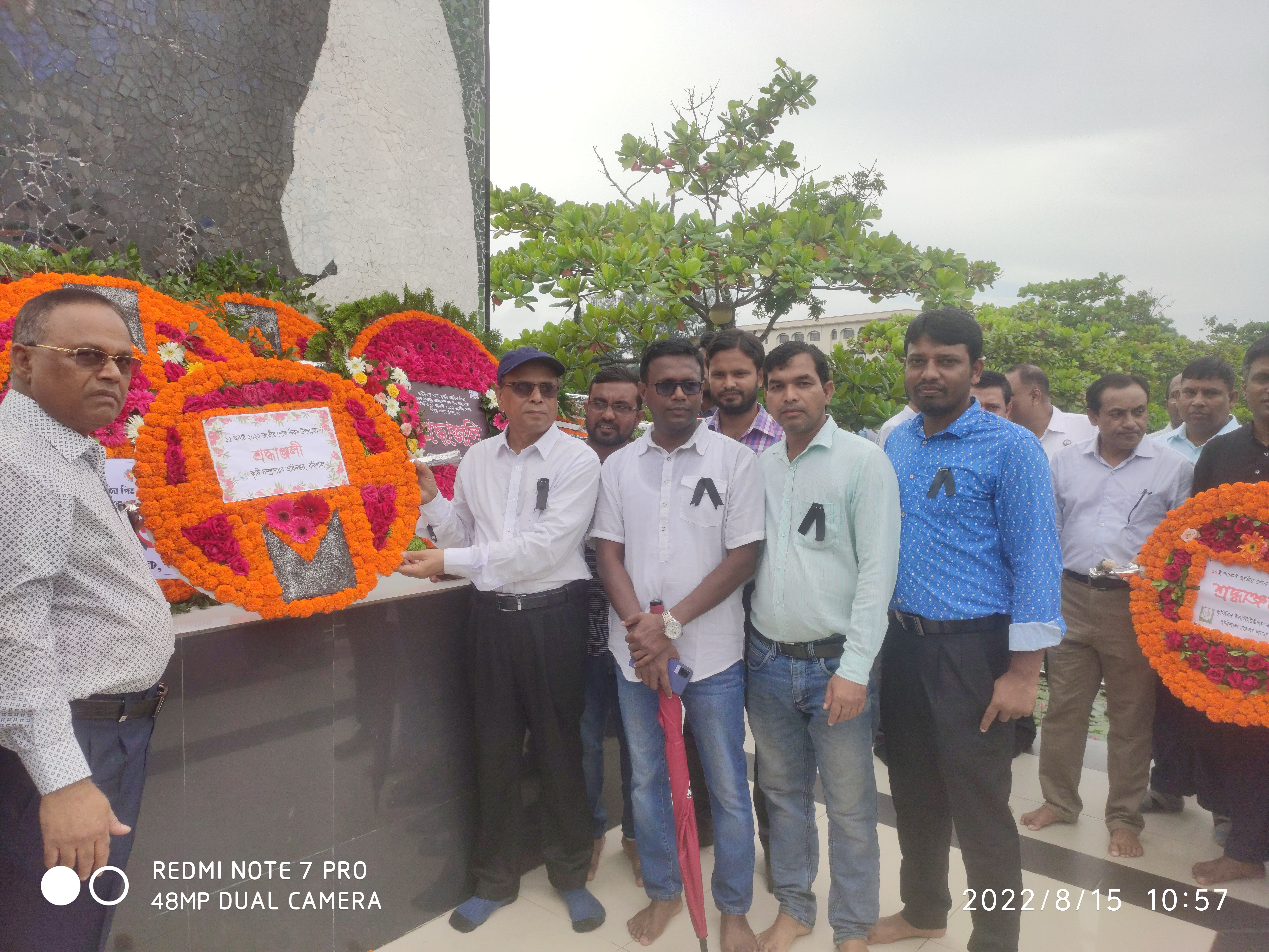 15 ই আগষ্ট জাতীয় শোক দিবস পালন