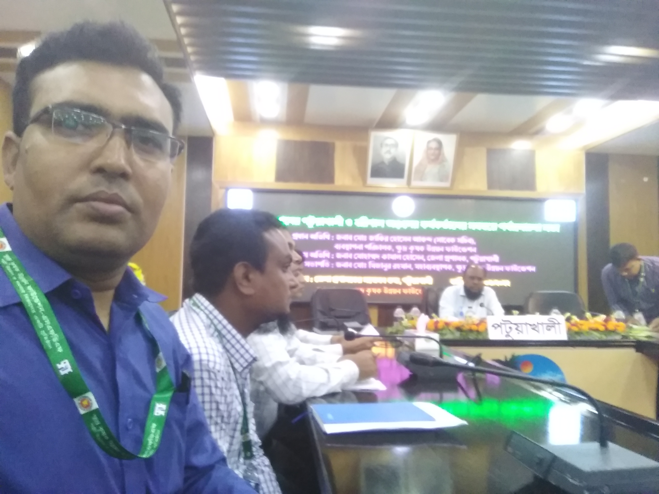 ফটো গ্যালারি