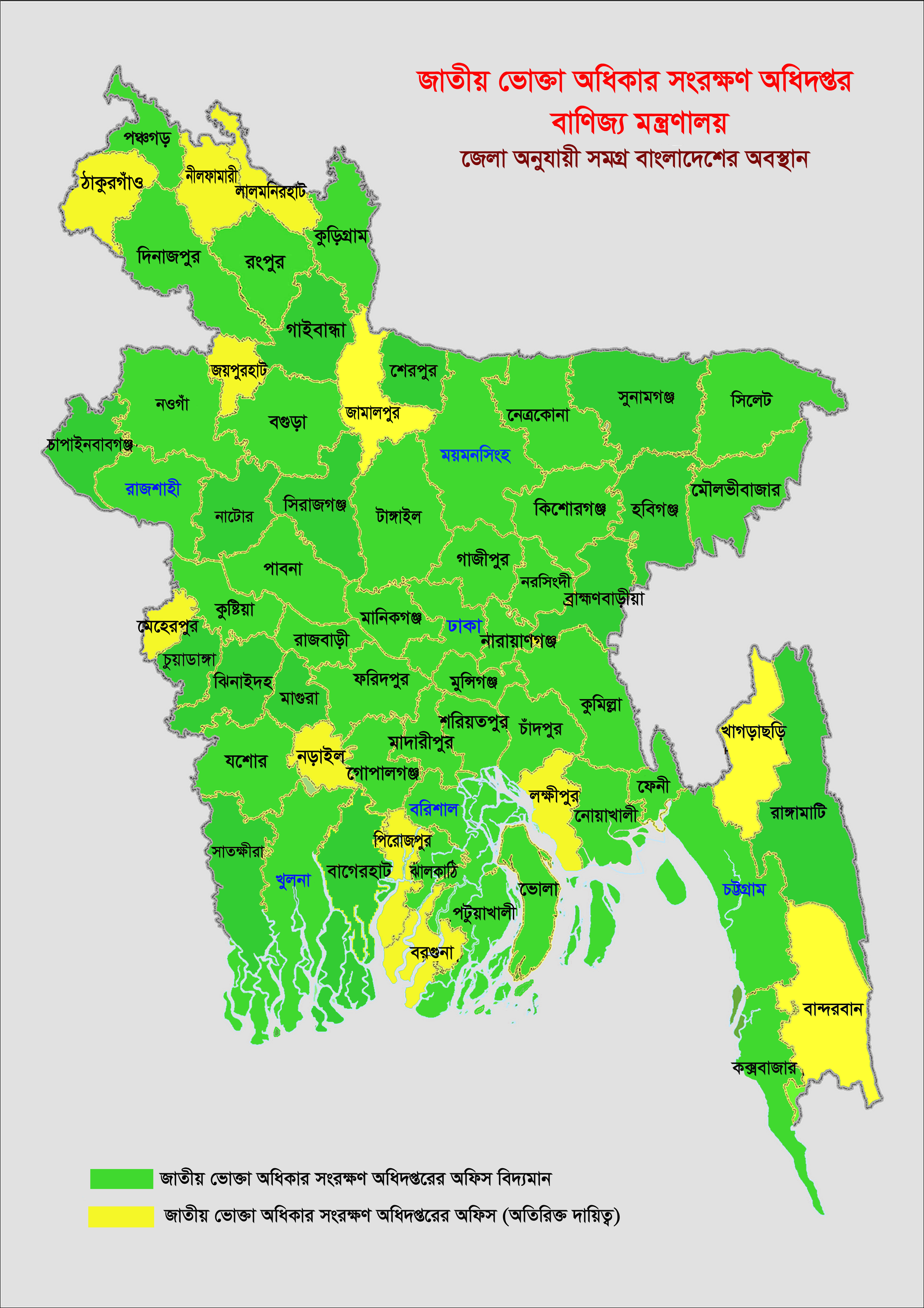 বাংলাদেশের মানচিত্র