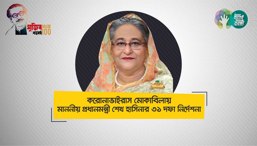 ক্ষুদ্র কৃষক উন্নয়ন ফাউন্ডেশন, চাটখিল উপজেলা কার্যালয়, নোয়াখালী