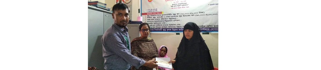 ব্যানার 3