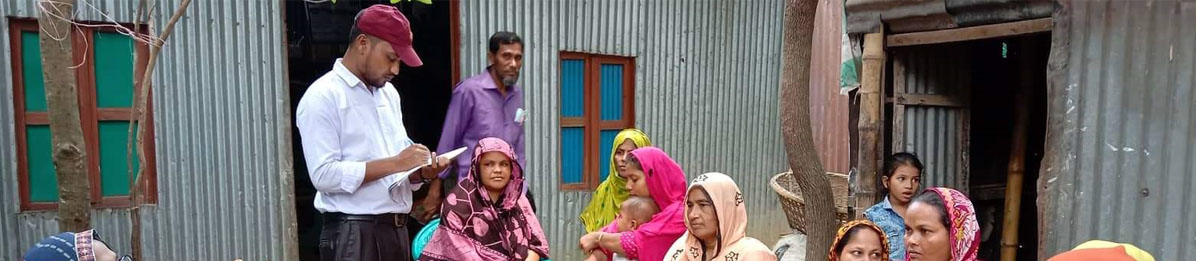 ব্যানার ২