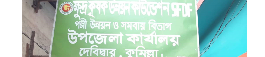 ব্যানার