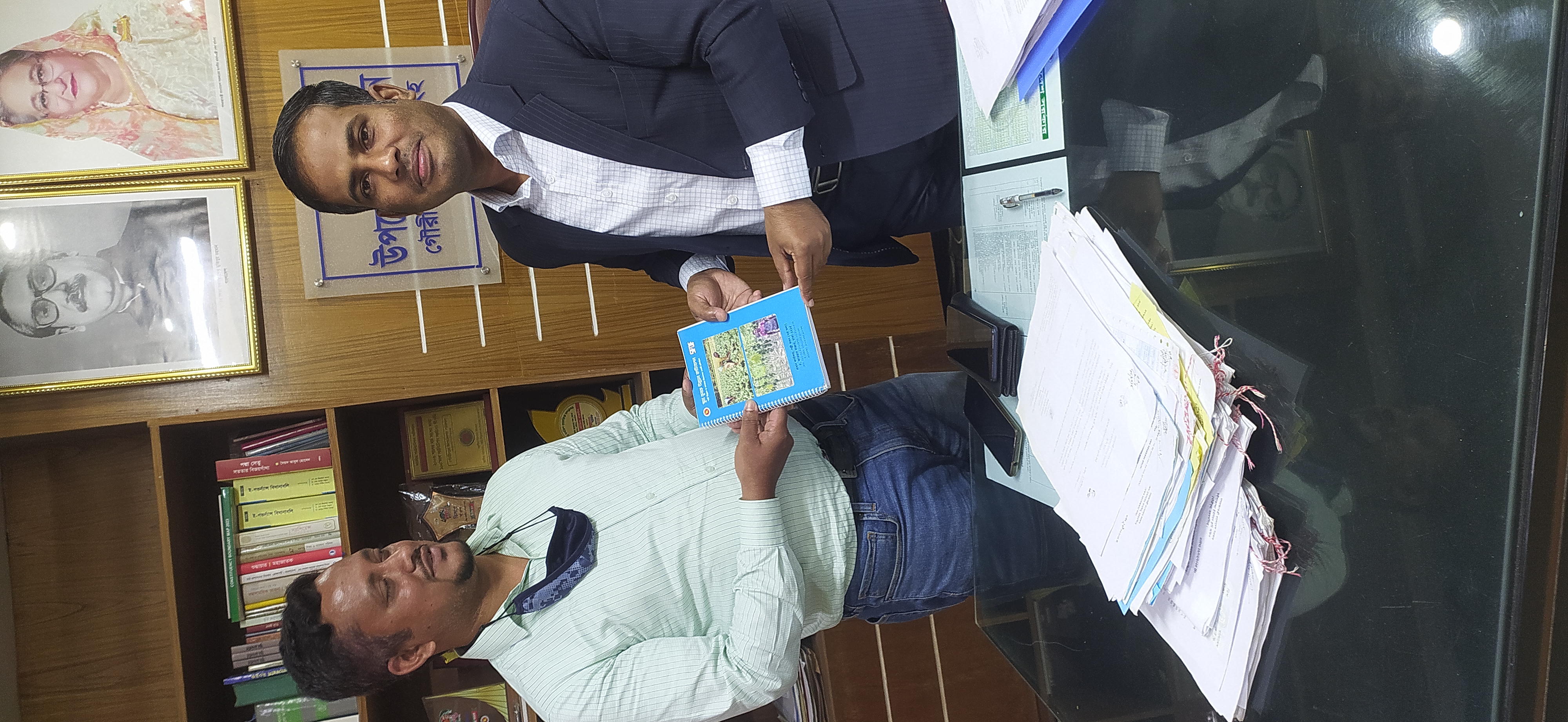 চিত্র -৩