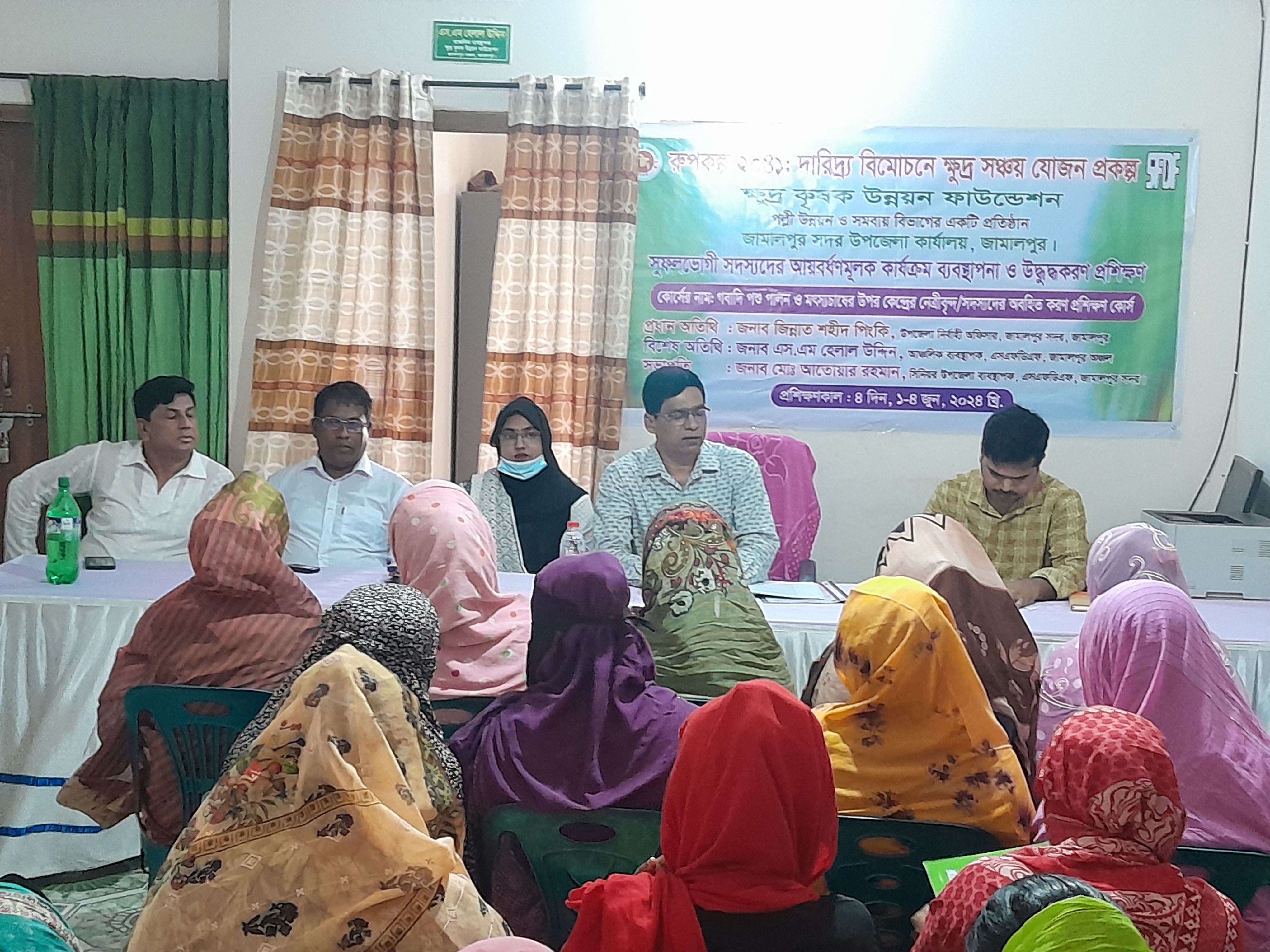 ব্যানার ০৩