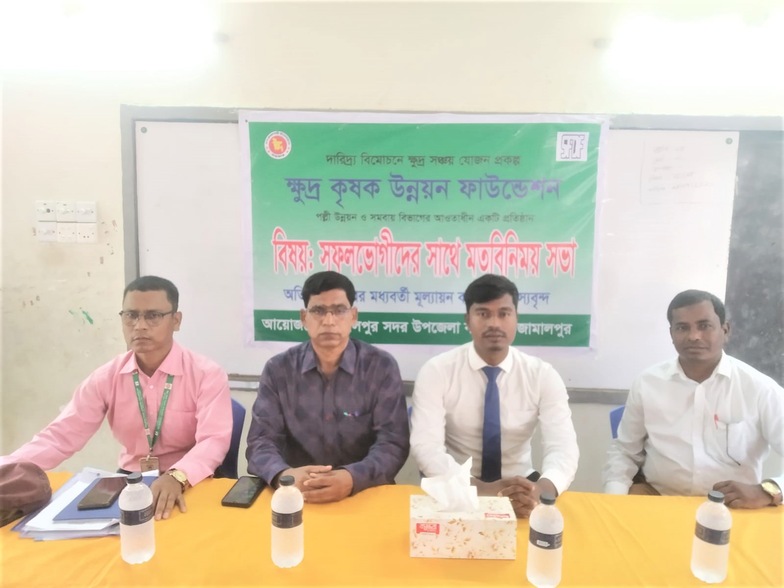 ব্যানার-০১