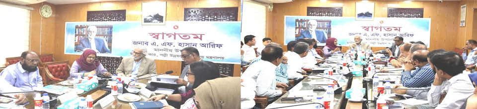 মাননীয় উপদেষ্টা; স্থানীয় সরকার, পল্লী উন্নয়ন ও সমবায় মন্ত্রণালয়