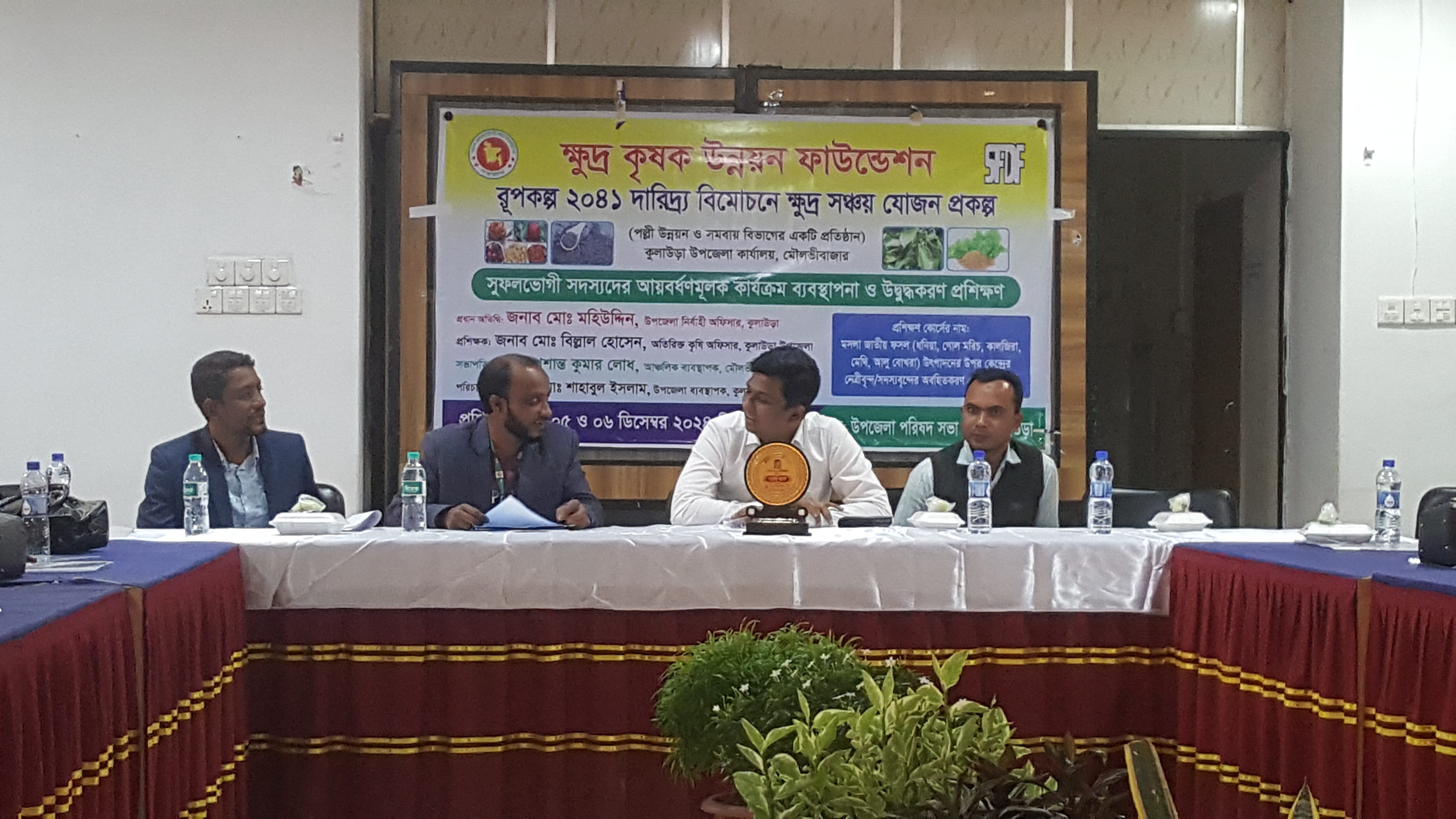 ব্যানার