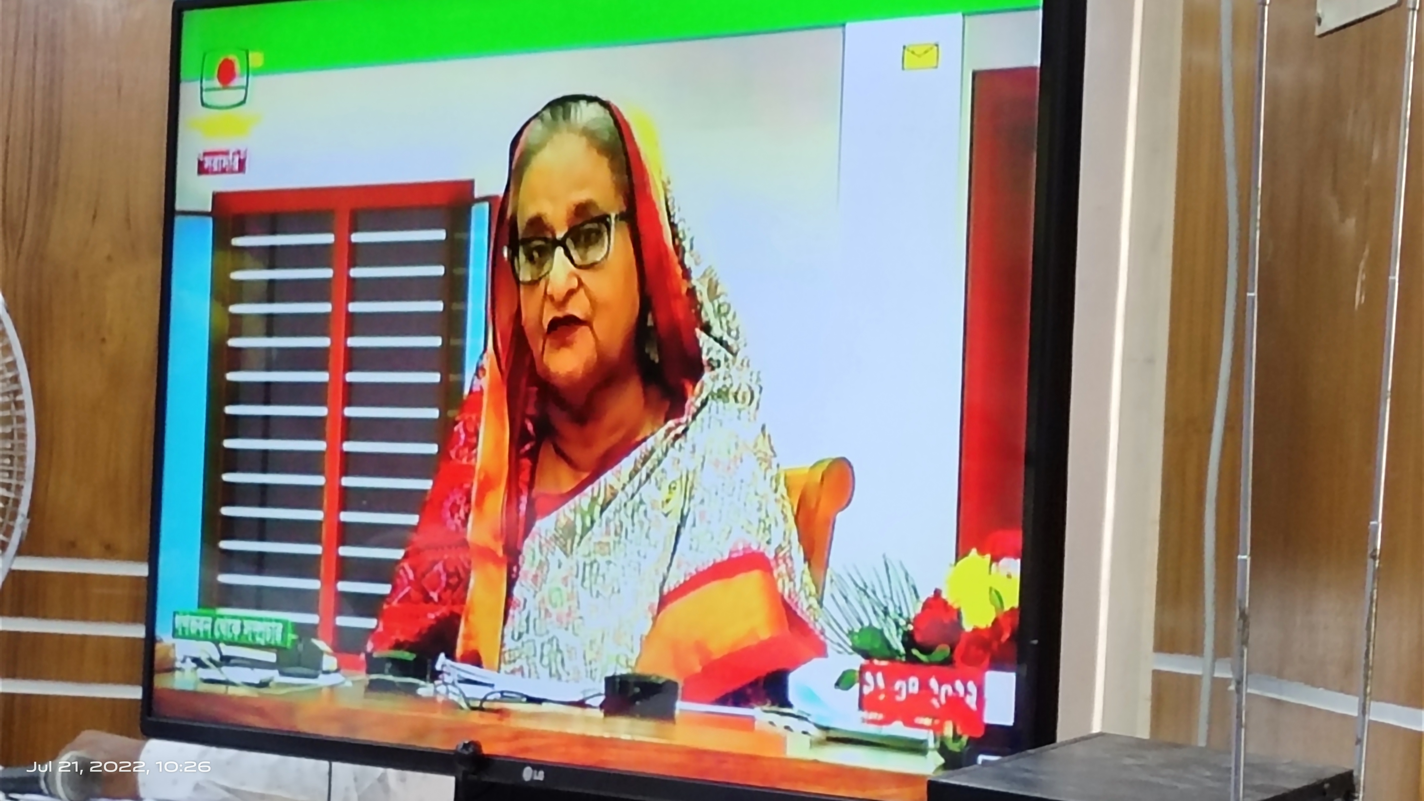 মাননীয় প্রধানমন্ত্রী শেখ হাসিনা কর্তৃক ২৬,২২৯টি ভূমিহীন-গৃহহীন পরিবারকে জমিসহ গৃহ হস্তান্তর কার্যক্রমের শুভ উদ্বোধন 