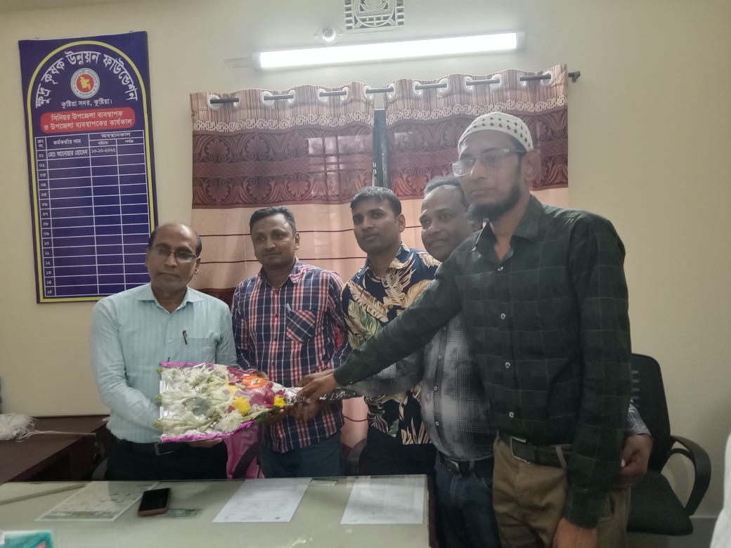 ফটোগ্যালারি কুষ্টিয়া সদর উপজেলা