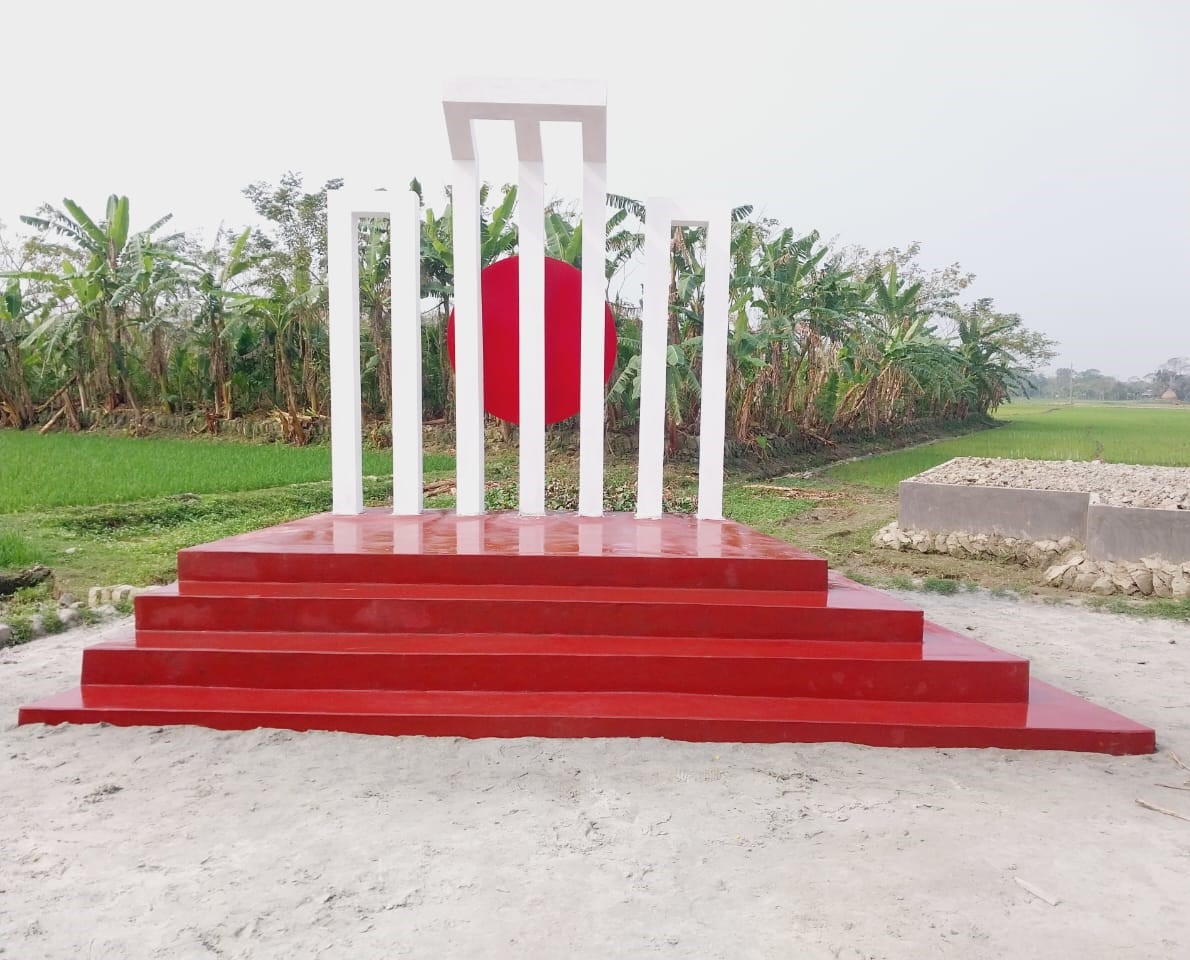 চর কচুয়াখালী শহীদ আওলাদ হোসেন সরকারি প্রাধমিক বিদ্যালয়ের শহিদ মিনার