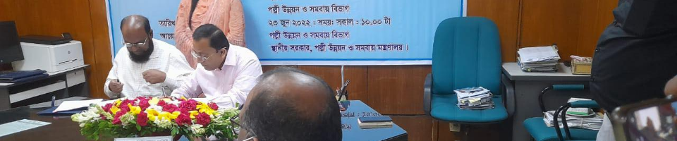 মিঠাপুকুর, রংপুর।