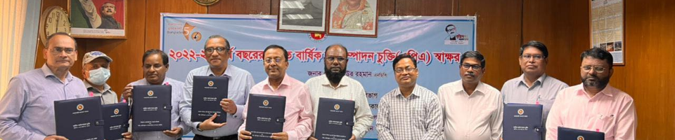 মিঠাপুকুর, রংপুর।