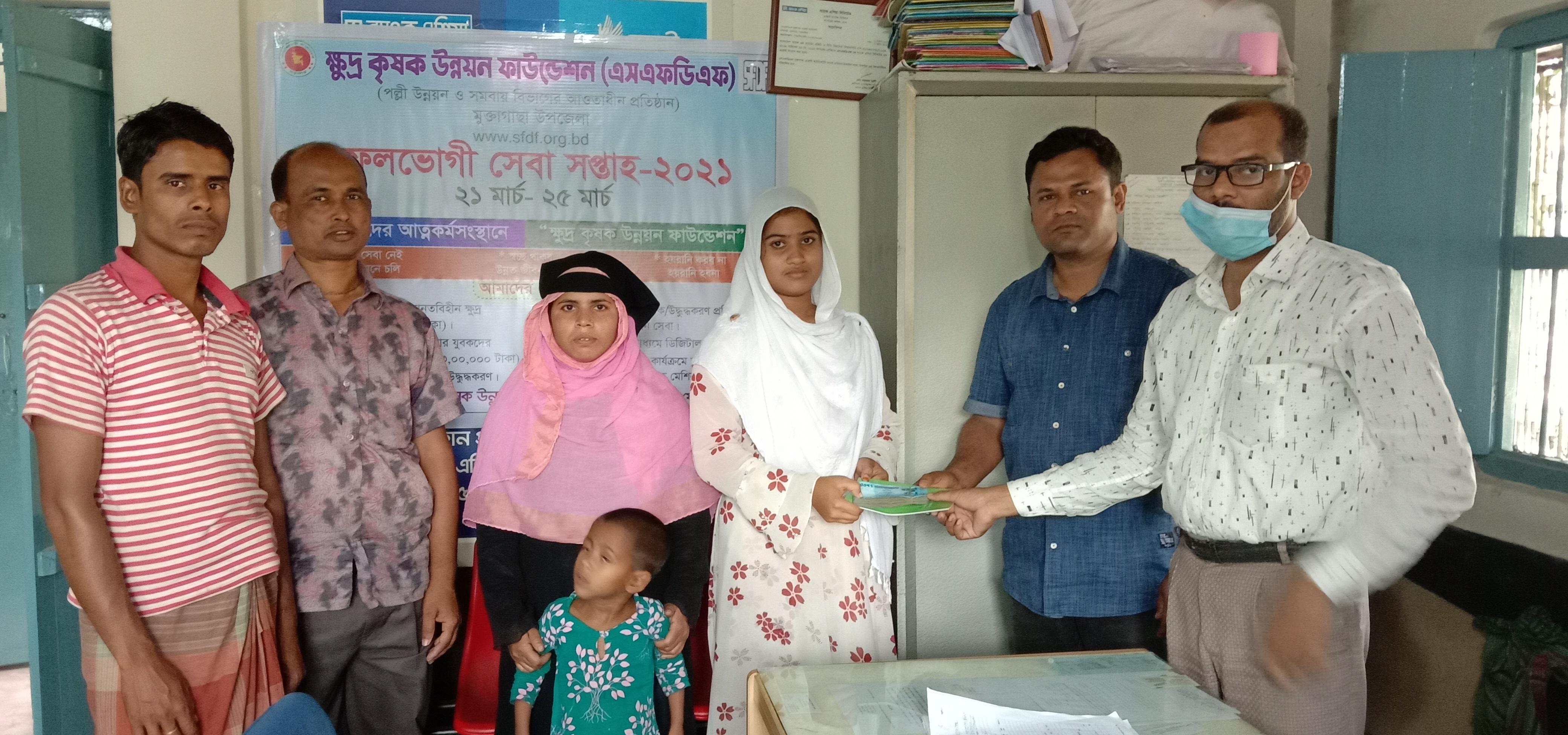 ঋণ বিতরনের ছবি