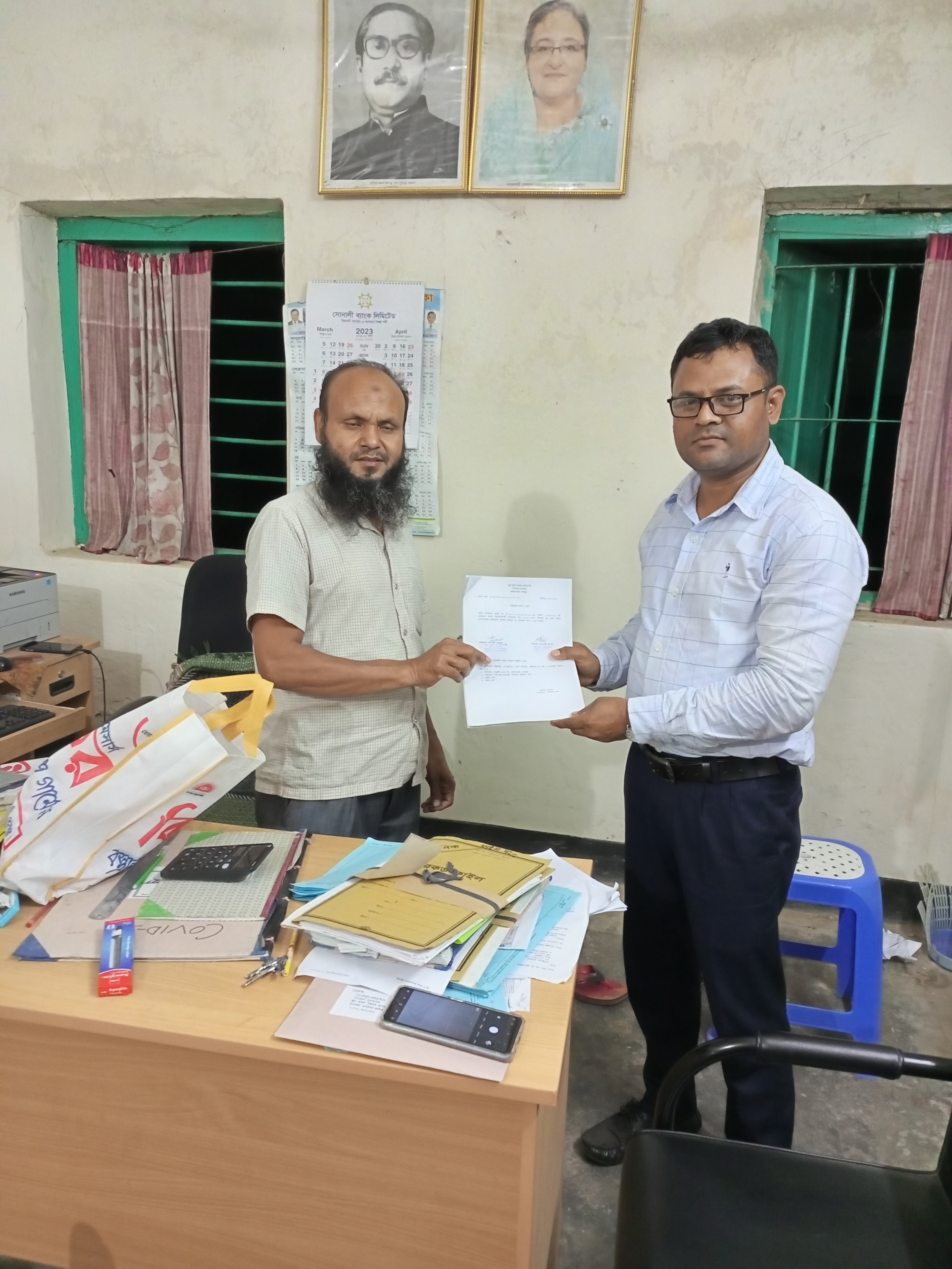 ক্ষুদ্র কৃষক উন্নয়ন ফাউন্ডেশন, নালিতাবাড়ী উপজেলা কার্যালয়