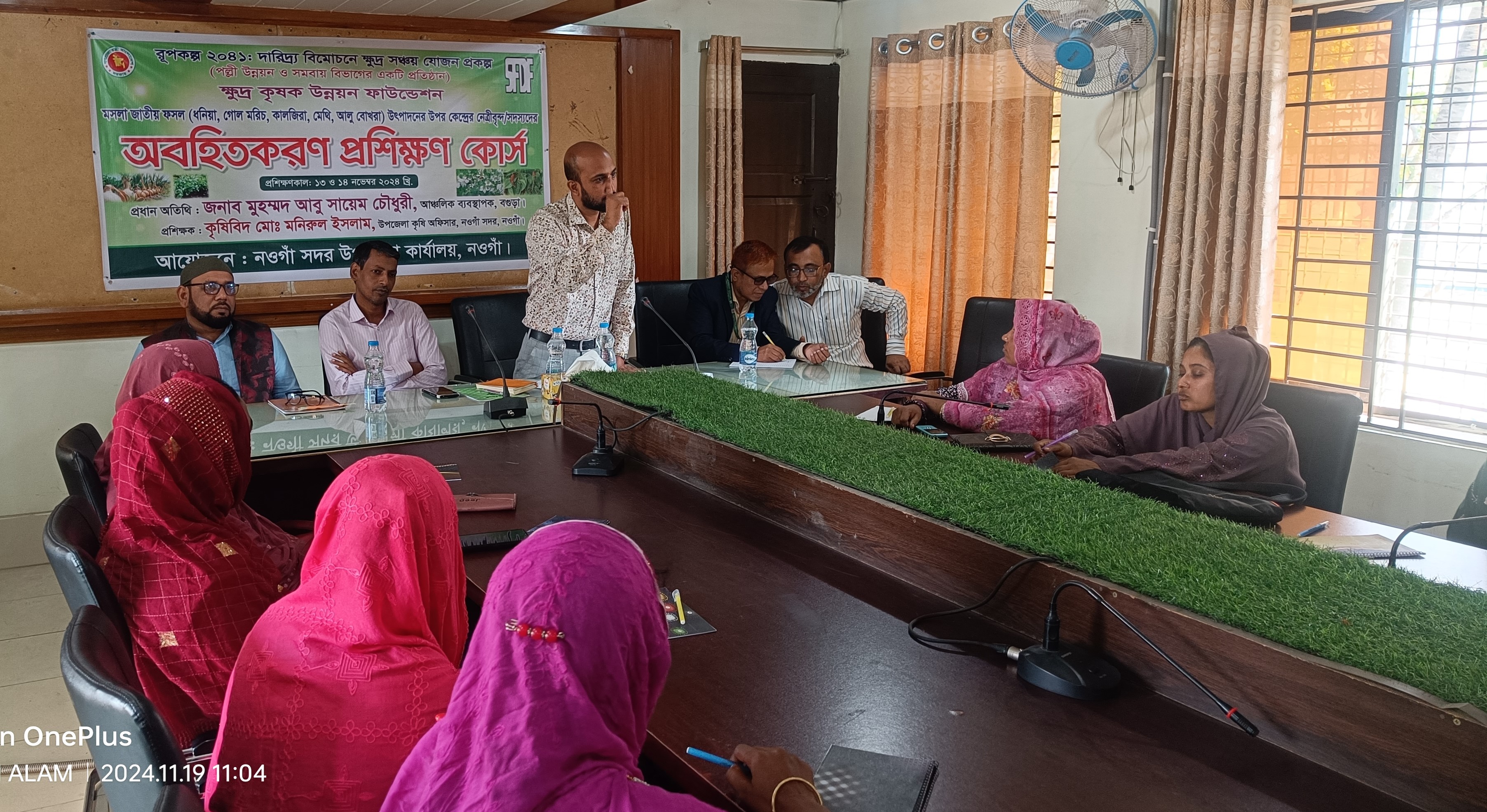 রুপকল্প