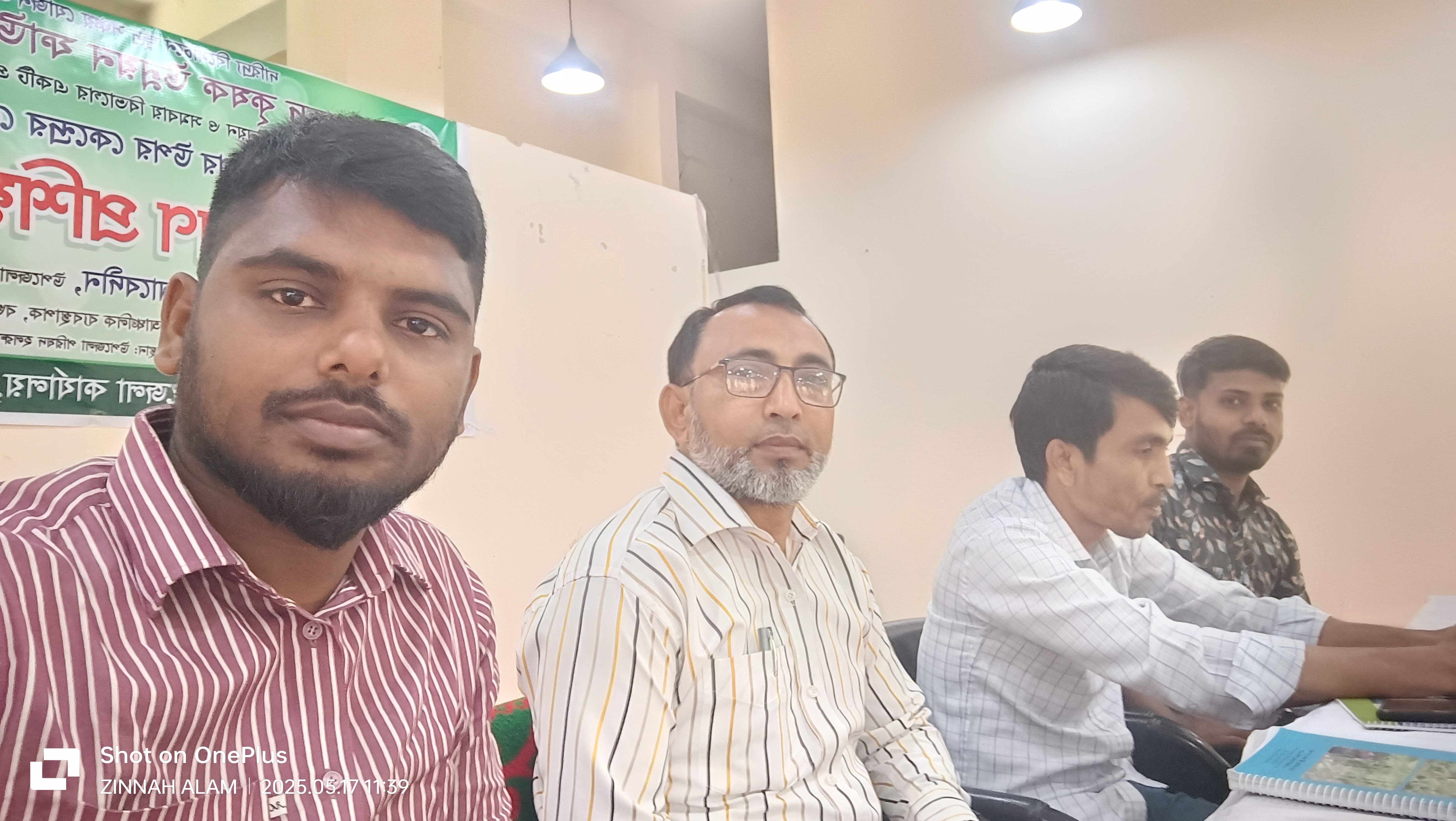 রুপকল্প প্রশিক্ষণ