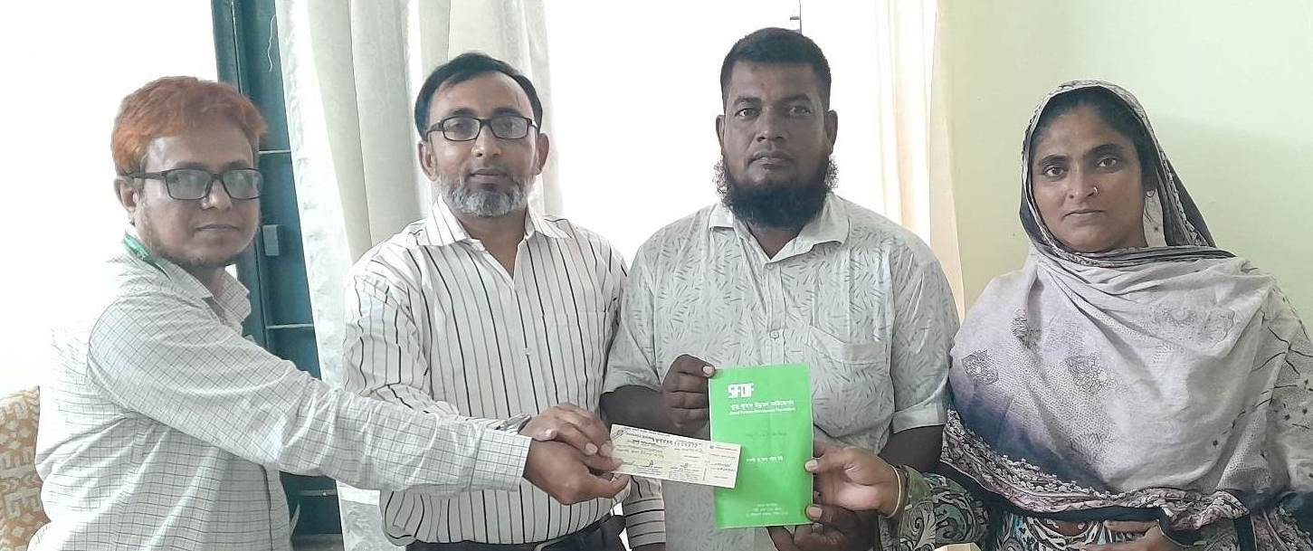 রুপকল্প-2041 ঋণ বিতরন