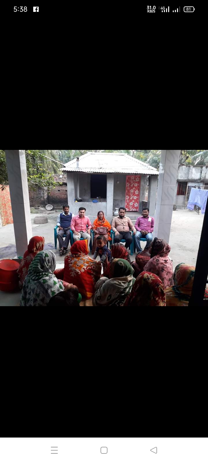 ব্যক্তি৭