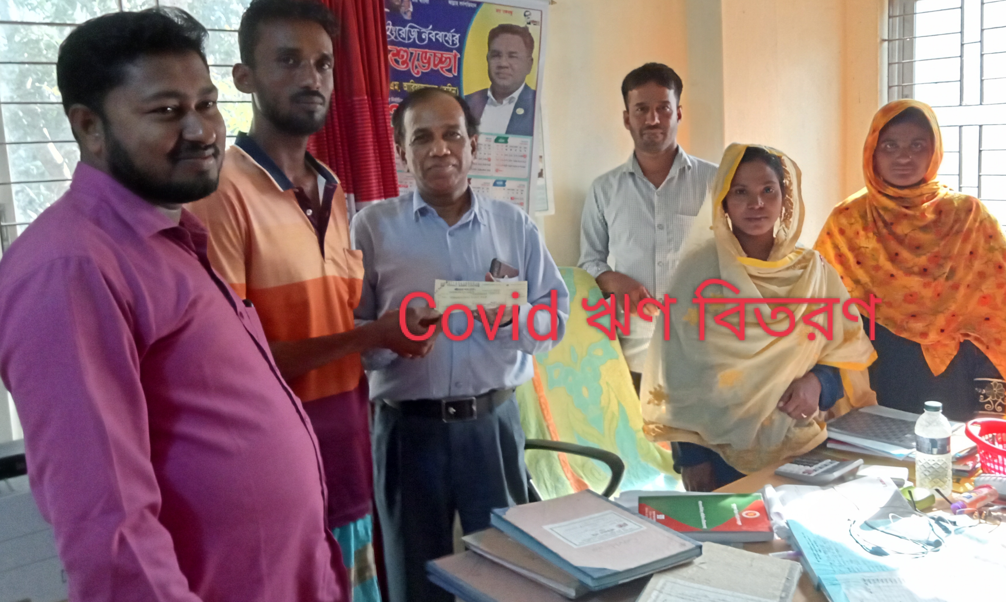 ব্যক্তি৩